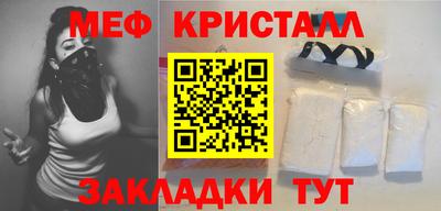 мефедрон Тула