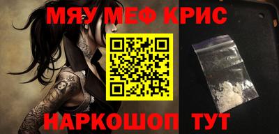 мефедрон Тула