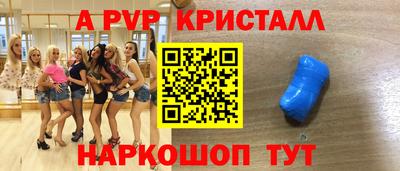 героин Тулун