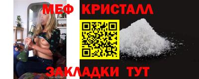 молекула духа Уссурийск