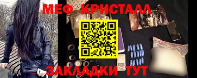 мефедрон Тула