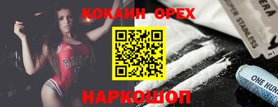 героин Тулун