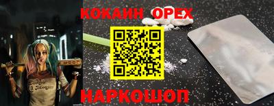 героин Тулун