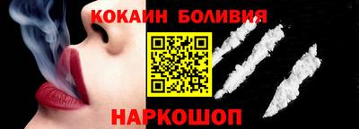героин Тулун