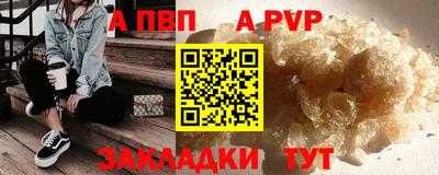 мефедрон Тула