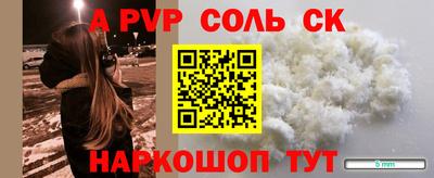 героин Тулун