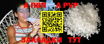 мефедрон Тула