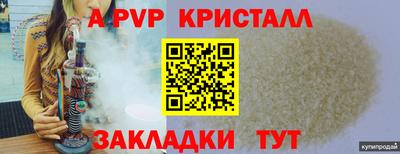героин Тулун