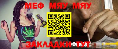 мефедрон Тула