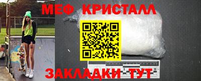мефедрон Тула