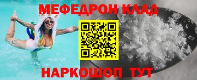мефедрон Тула