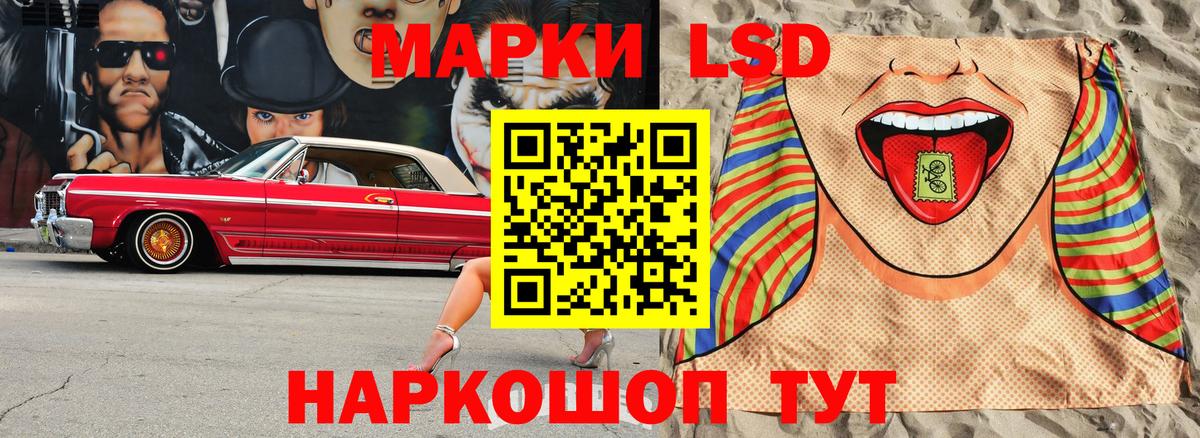 Марки NBOMe 1,5мг  Вход с VPN  Новотроицк 